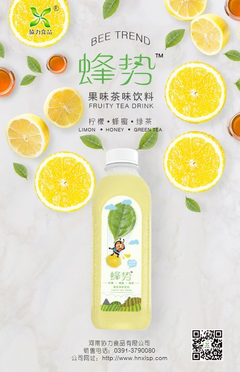 飲品在什么溫度喝營(yíng)養(yǎng)